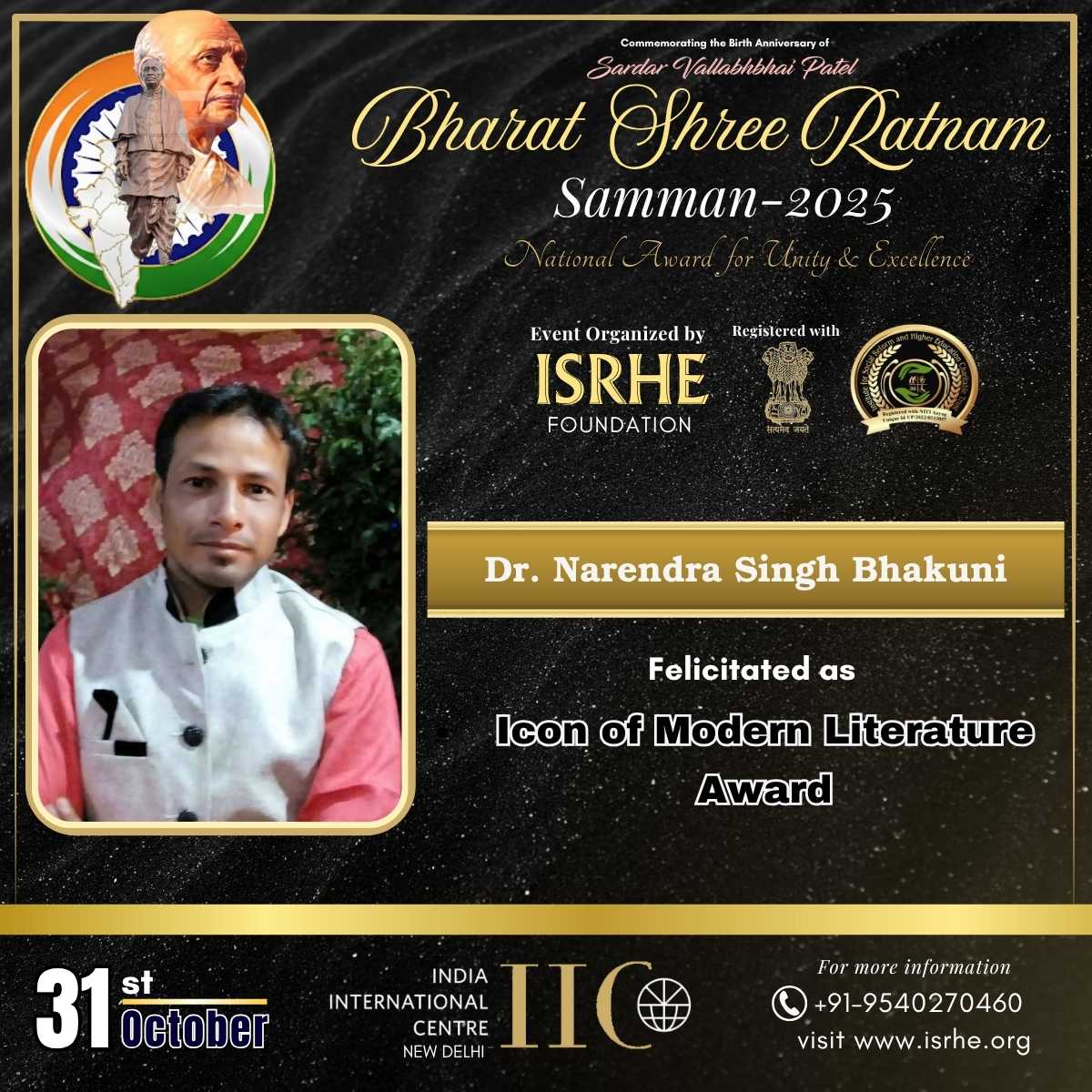 Dr. Narendra Singh Bhakuni